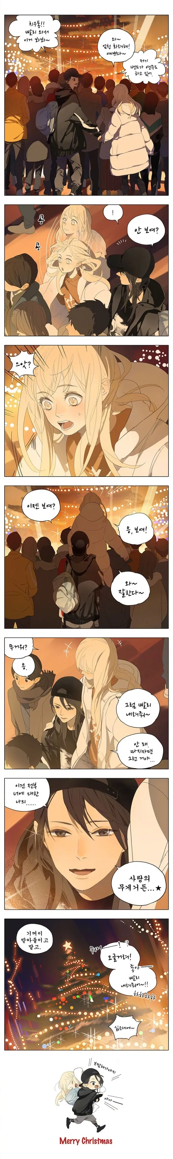 manga_510699_009.webp