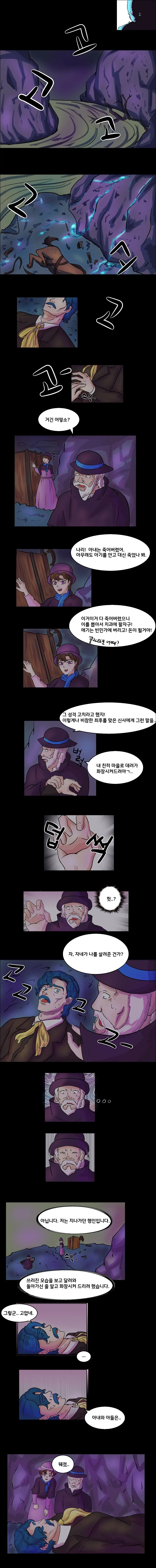 프리렌) 적당한 ㄱㅅ 크기의 페른 대표 이미지
