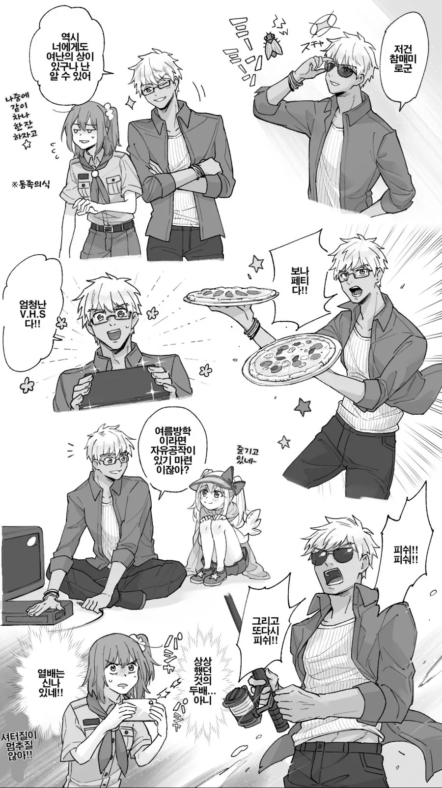 manga_544652_002.webp