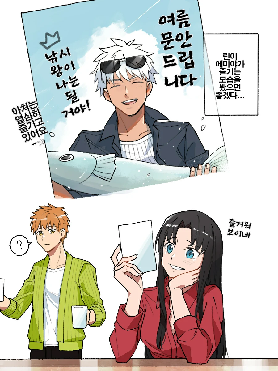 manga_544652_003.webp