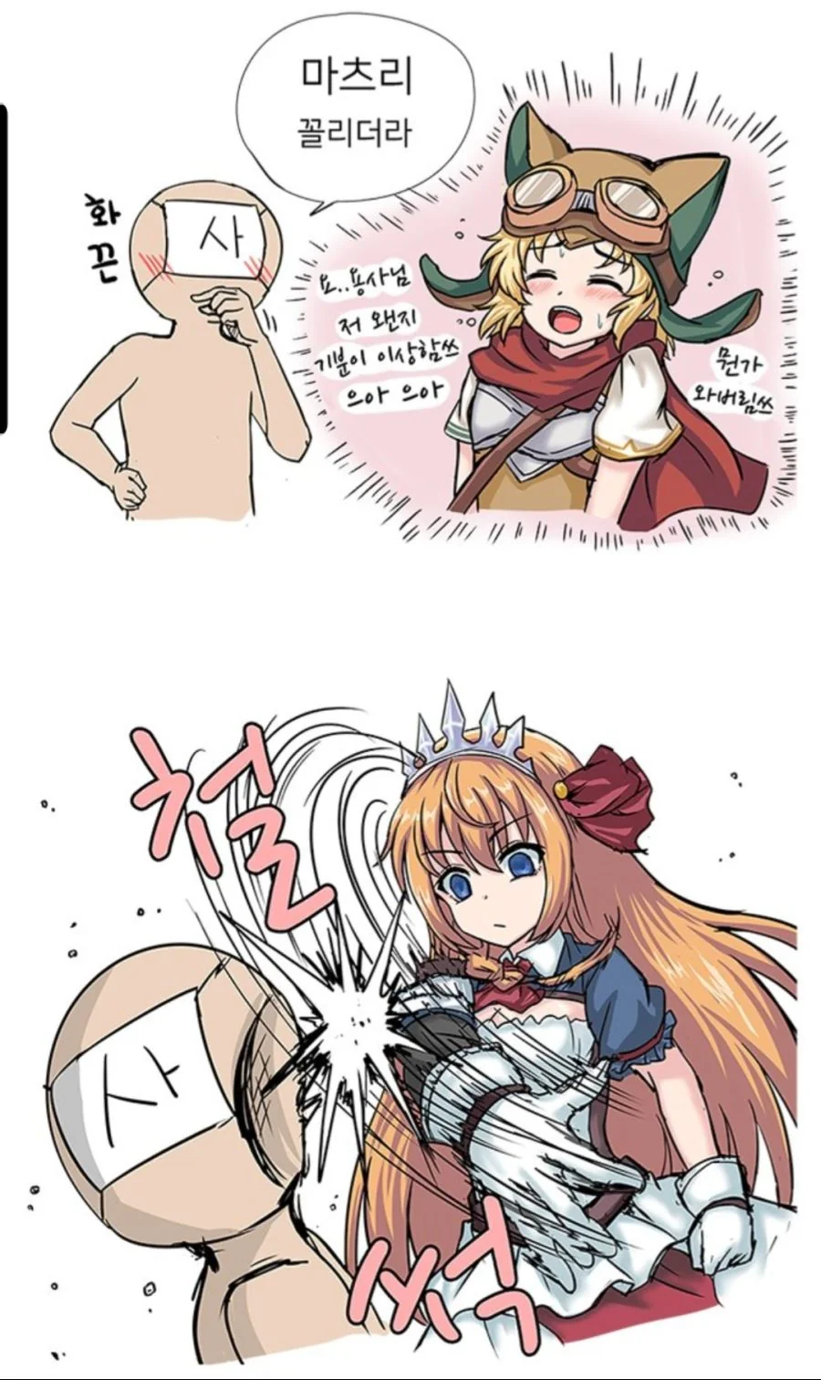 약 ㅎㅂ) 소꿉친구 만화.manga 대표 이미지