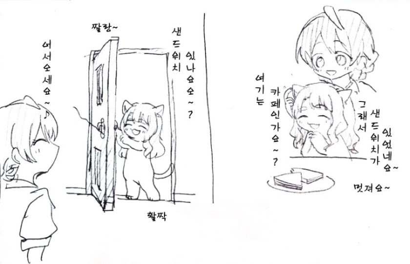 [무리무리]마성의 여자 레나코 이미지 3