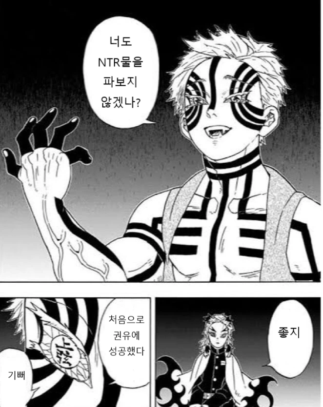 럽@) 행복의 마법 manhwa 이미지 3