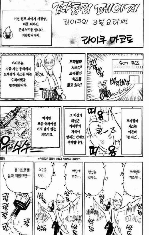 스타워즈)라이트세이버를 받아든 토끼녀 이미지 2