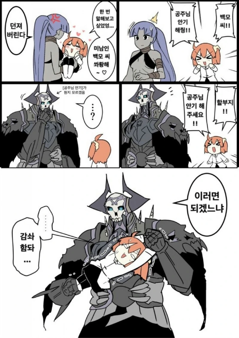 manga_597245_002.webp