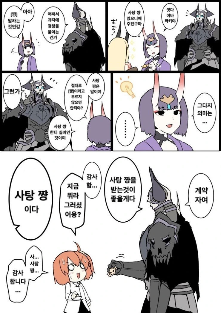 manga_597245_003.webp