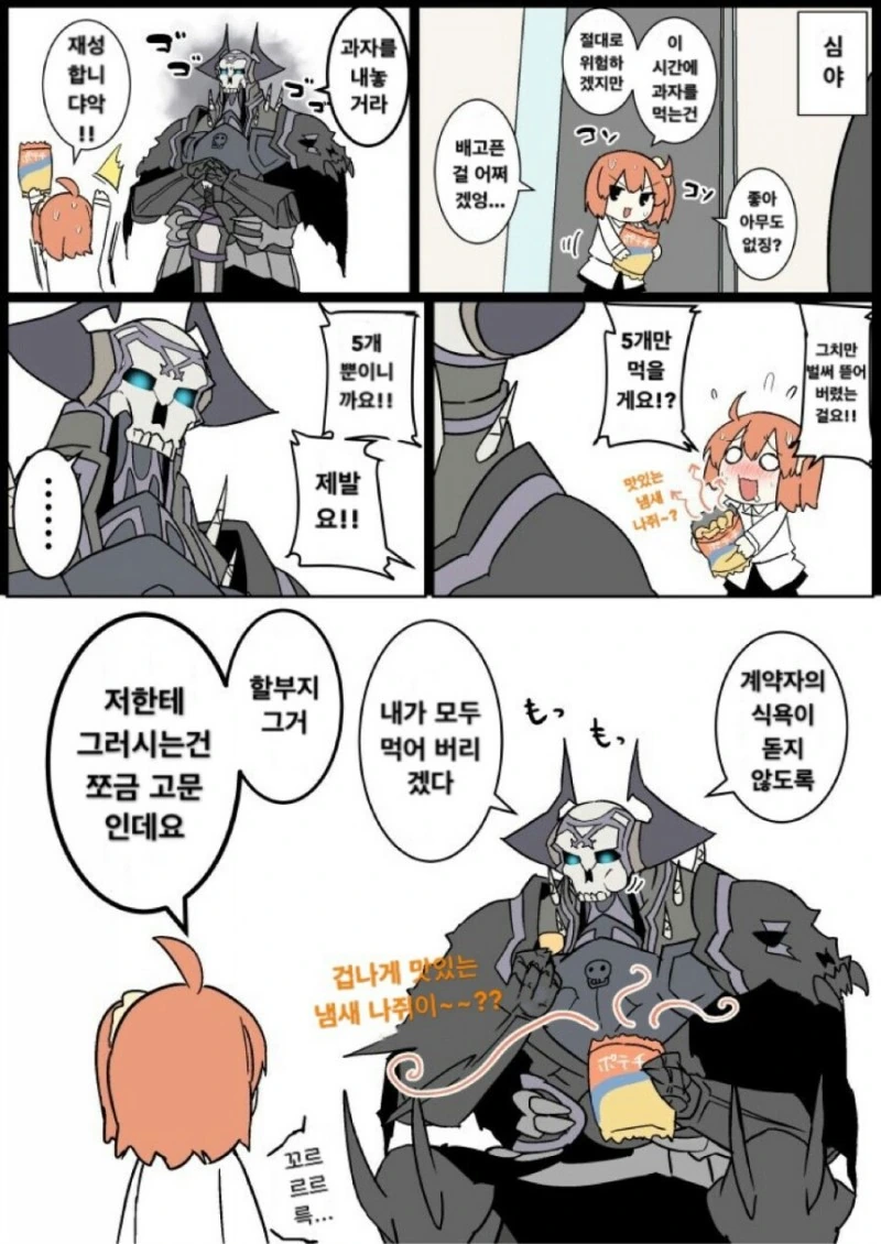 manga_597245_004.webp