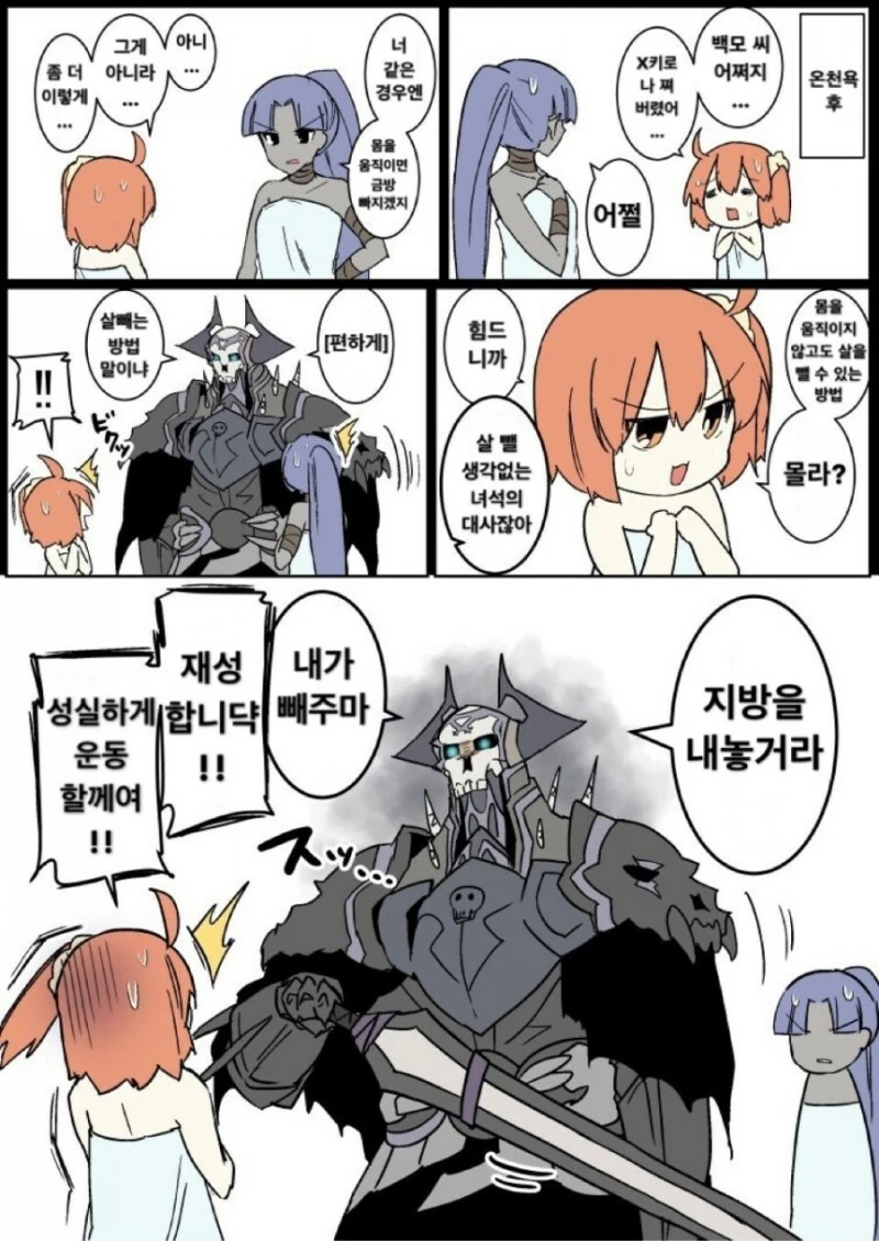 manga_597245_005.webp