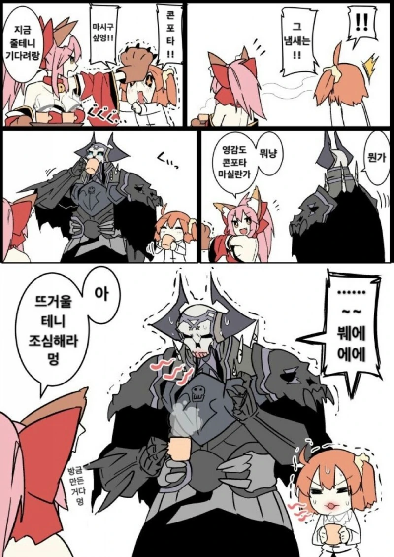 manga_597245_006.webp