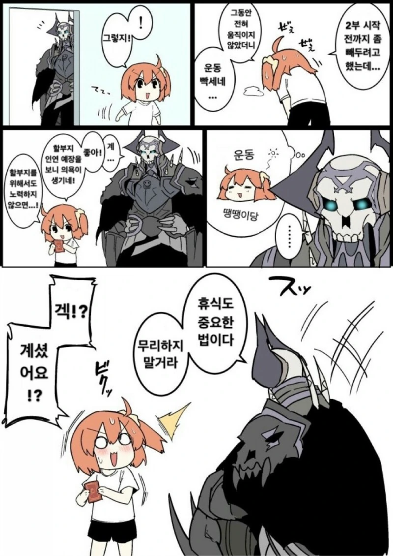 manga_597245_007.webp