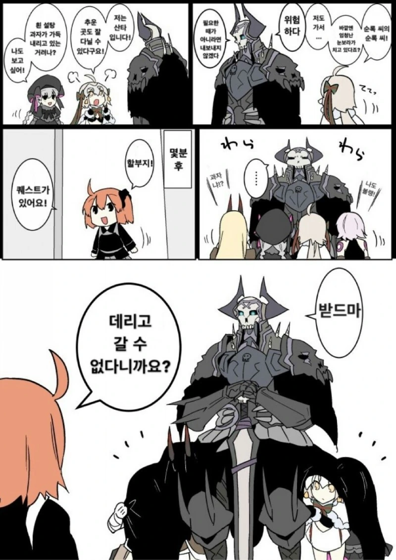 manga_597245_008.webp