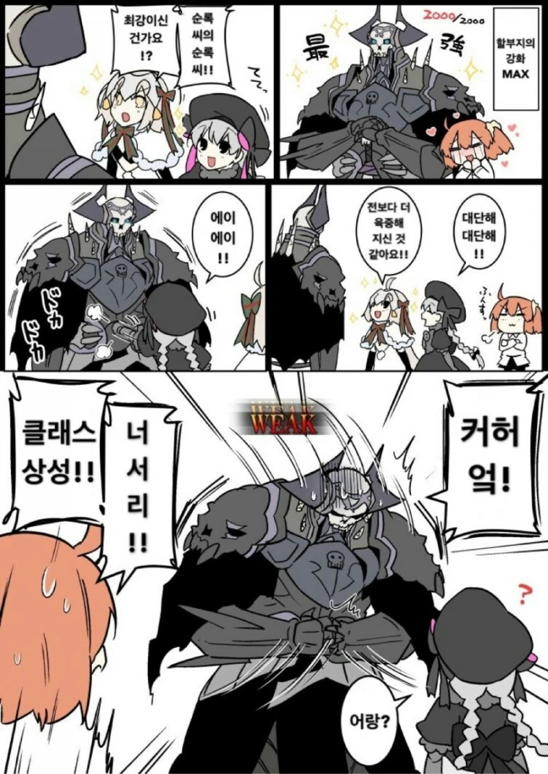 manga_597245_009.webp