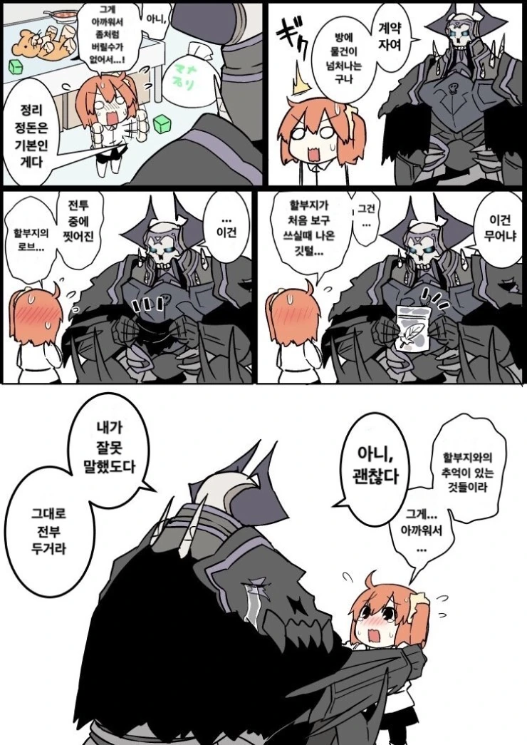 manga_597245_010.webp