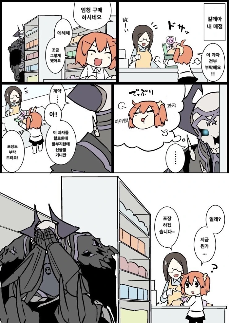 manga_597245_011.webp