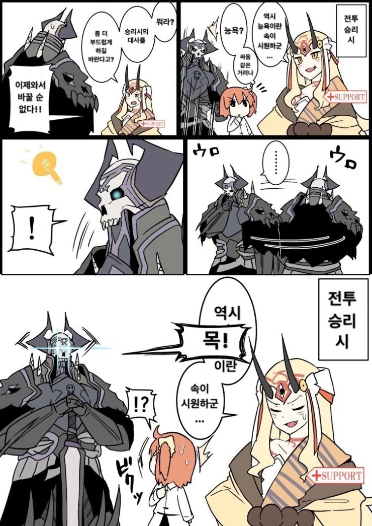 manga_597245_012.webp