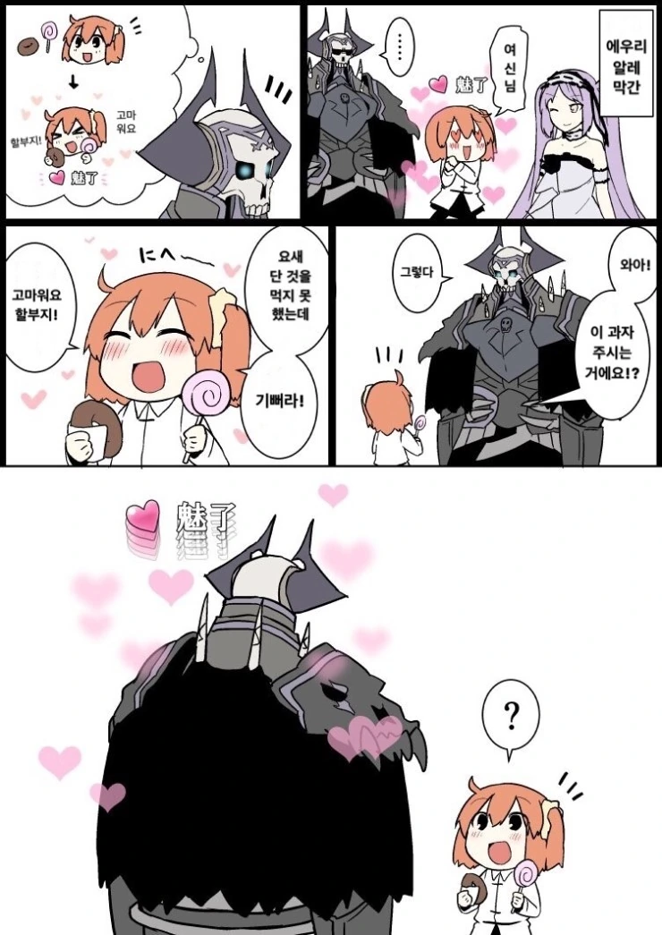 manga_597245_013.webp