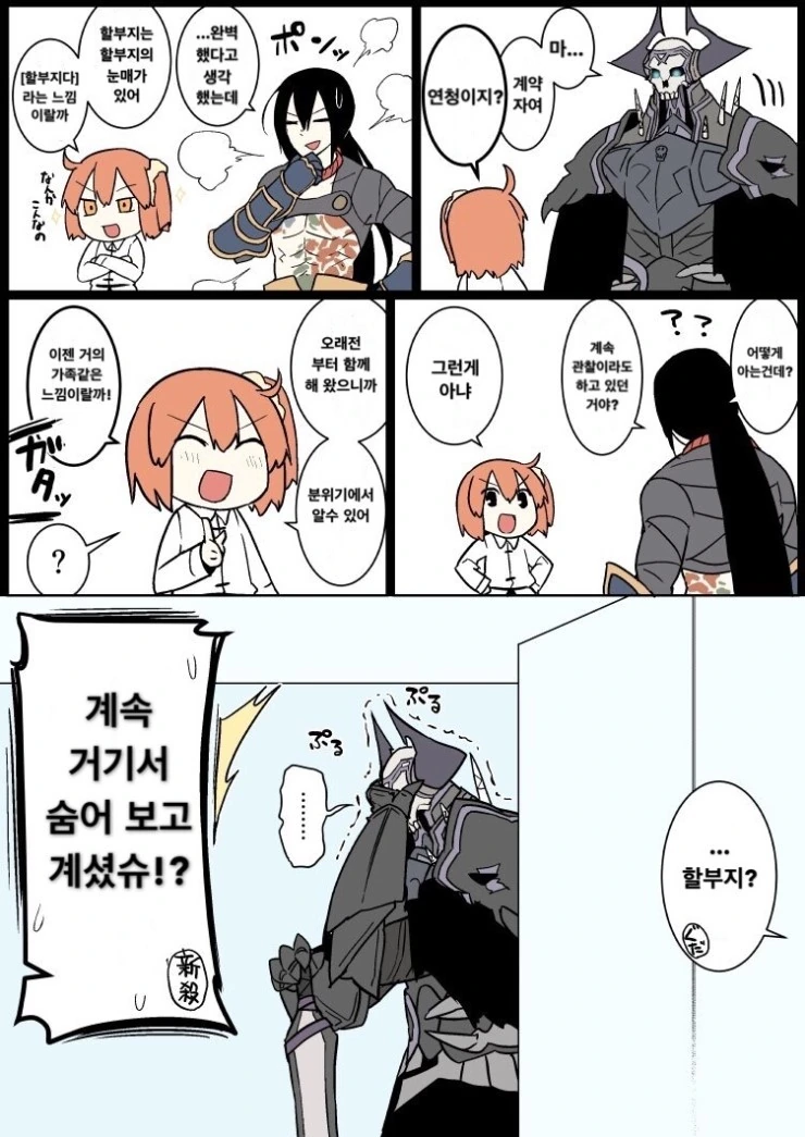 manga_597245_014.webp