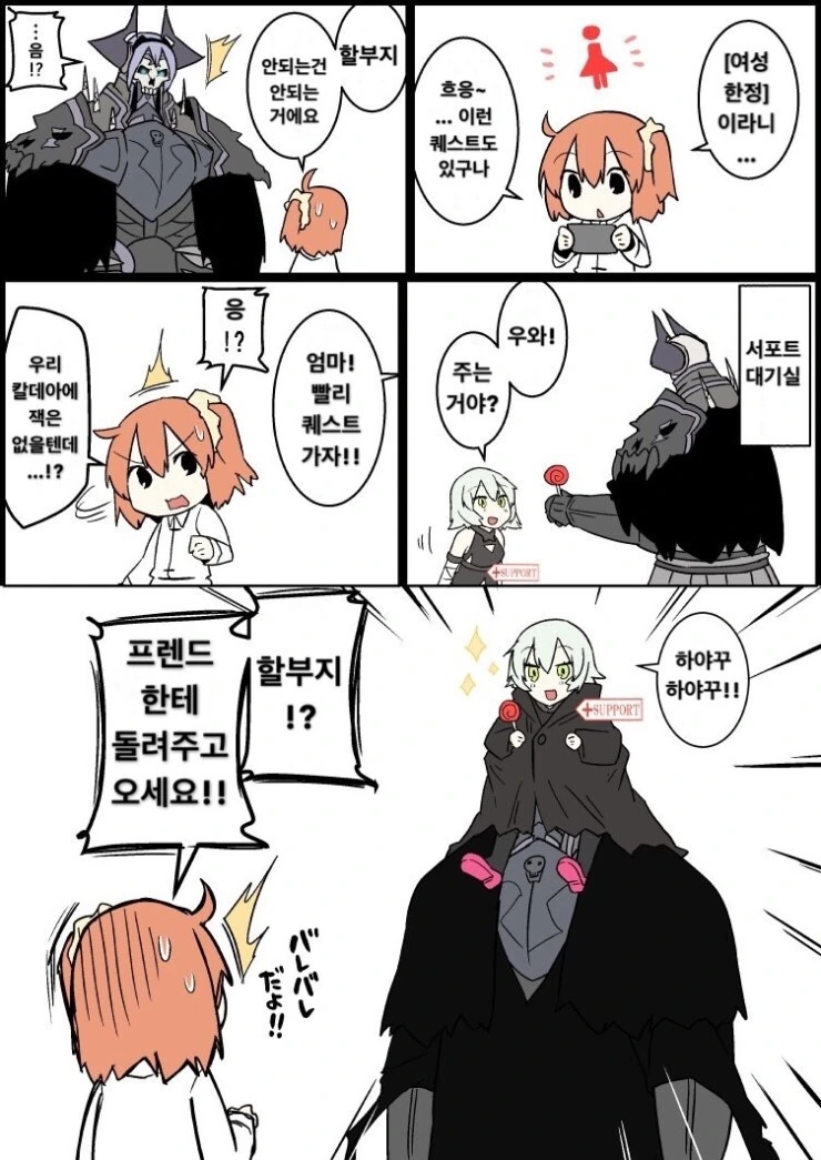 manga_597245_015.webp