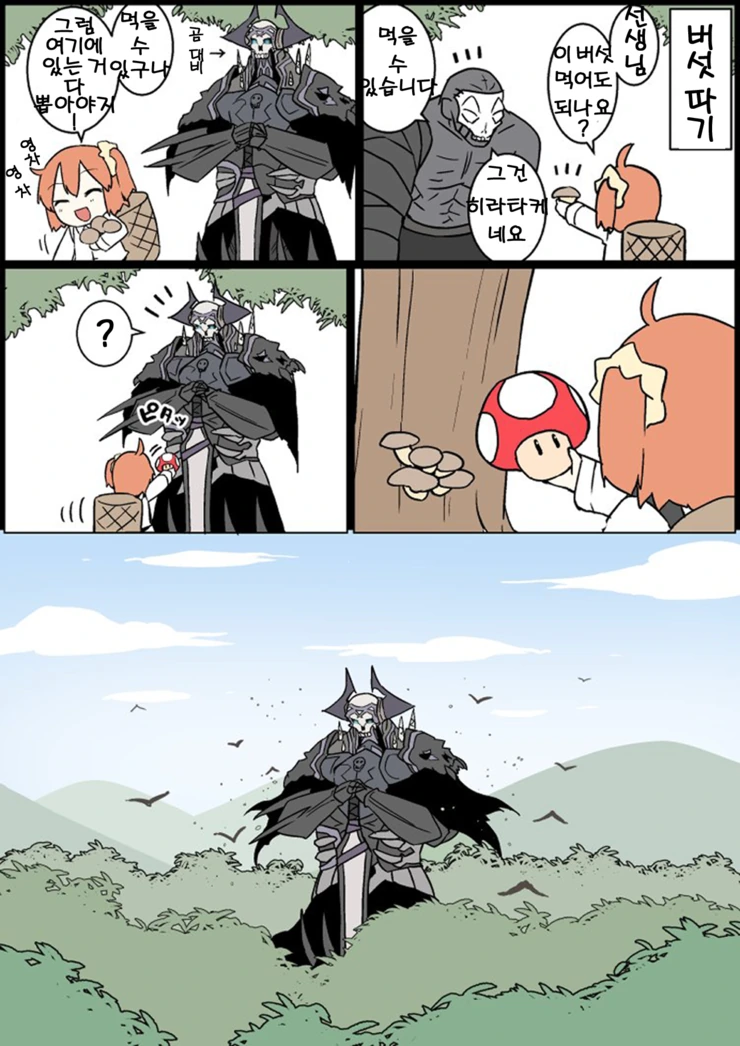 manga_597245_016.webp