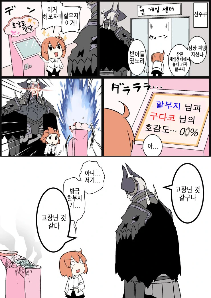 manga_597245_017.webp