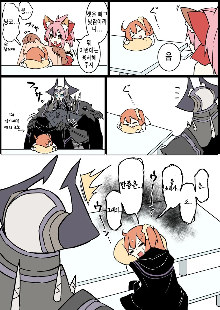 manga_597245_018.webp