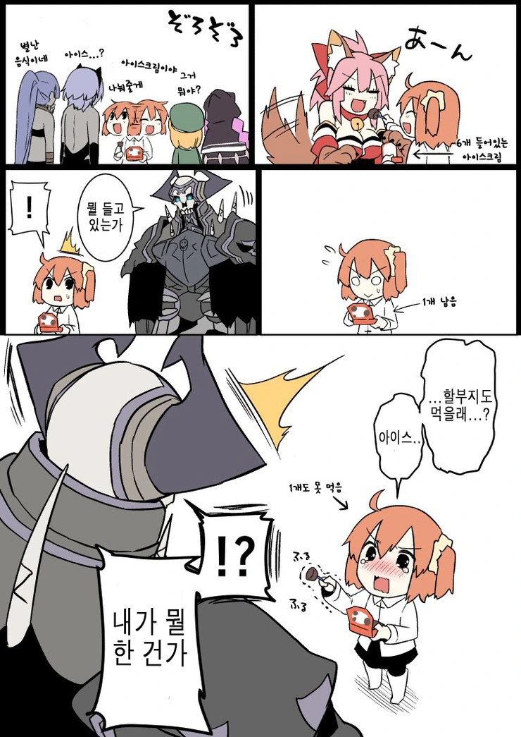 manga_597245_020.webp