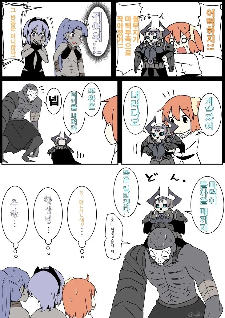 manga_597245_021.webp