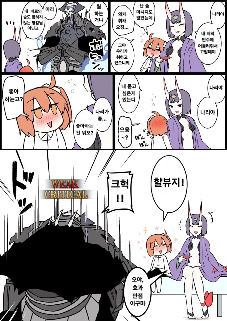 manga_597245_022.webp