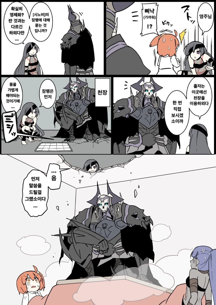 manga_597245_023.webp