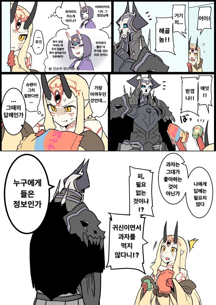 manga_597245_024.webp