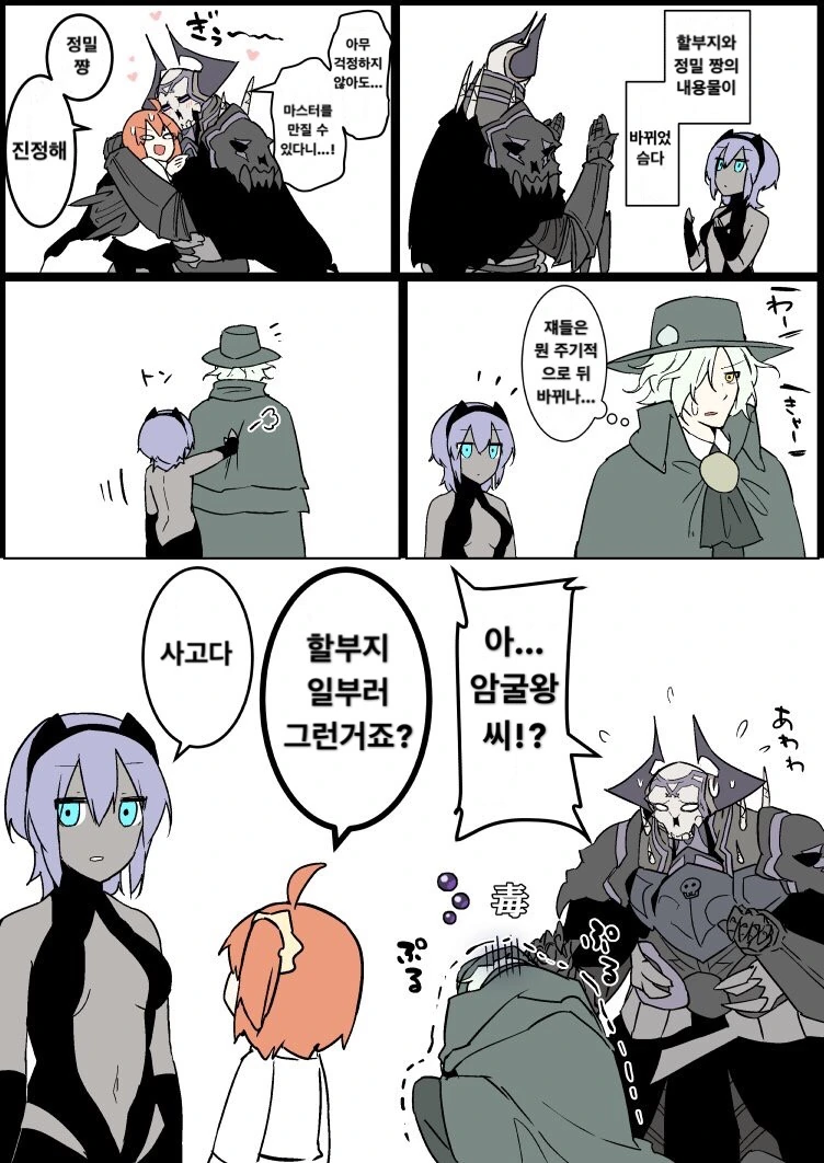 manga_597245_025.webp
