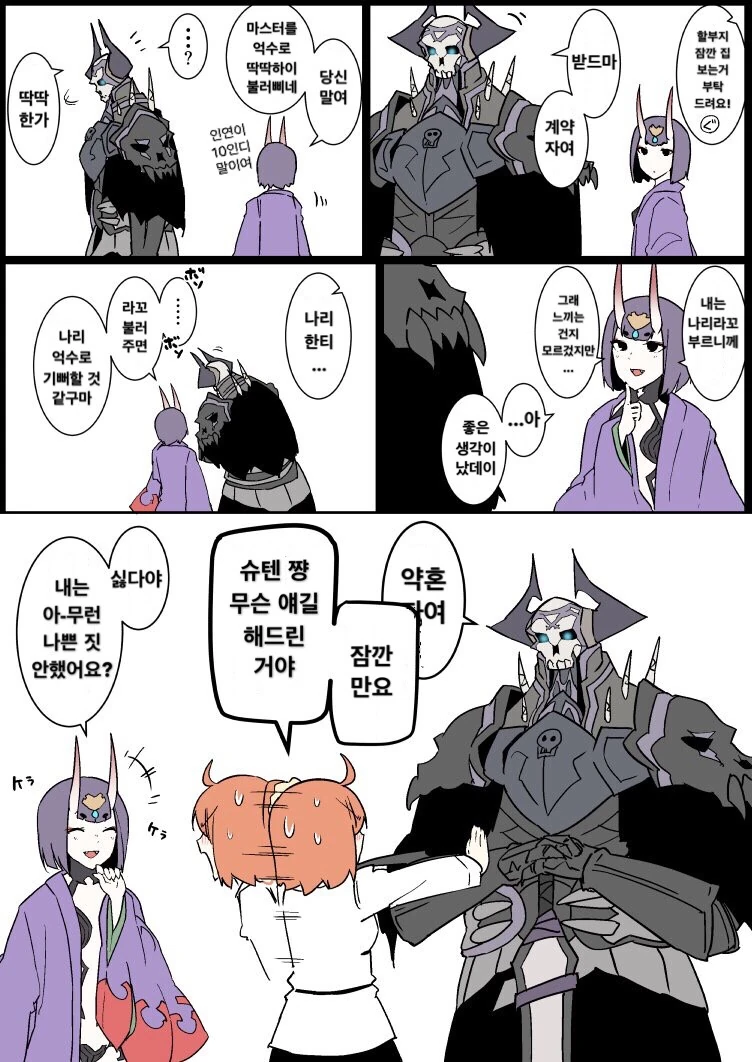 manga_597245_026.webp