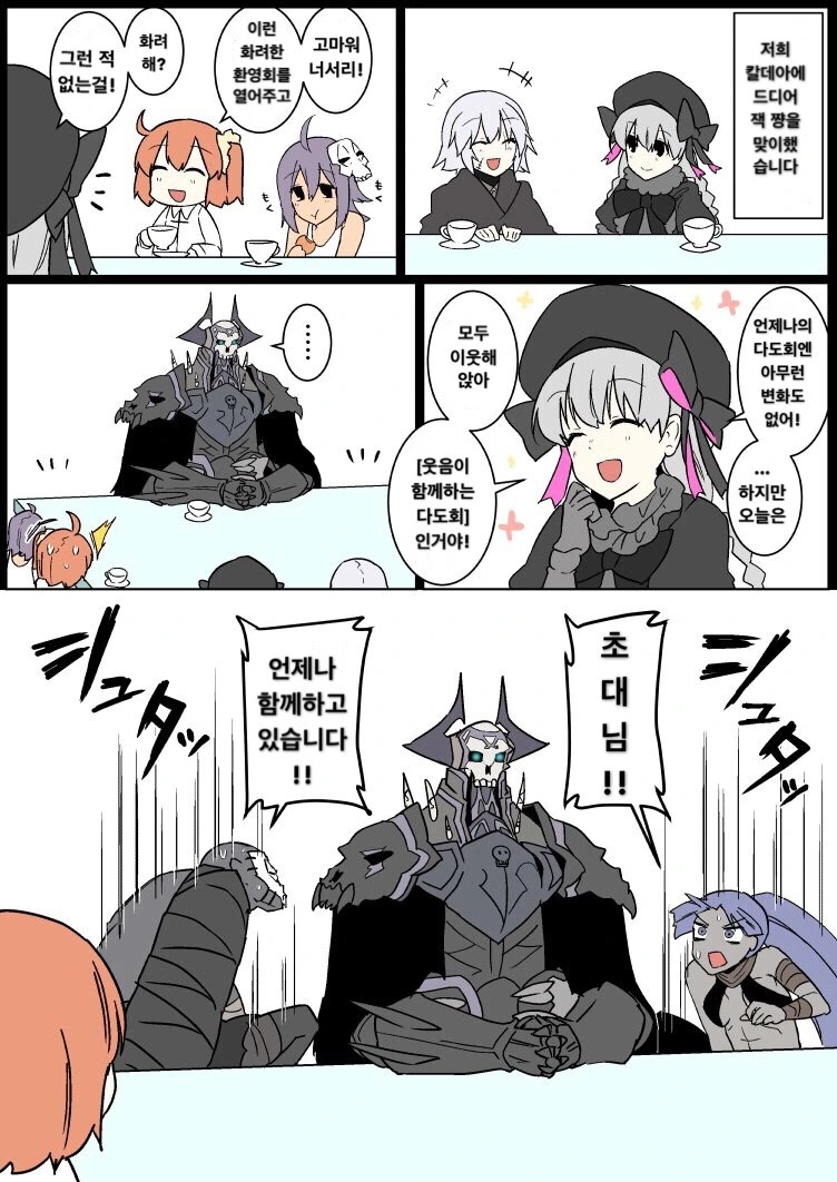 manga_597245_027.webp