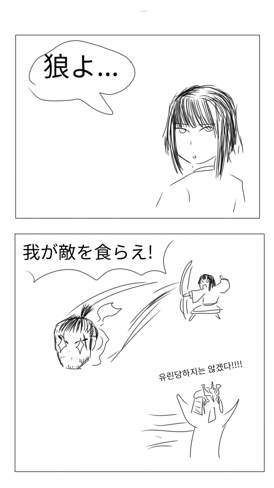 [@] 수박 깨기 이미지 3