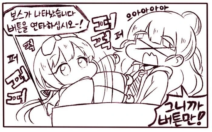 manga_611499_002.webp