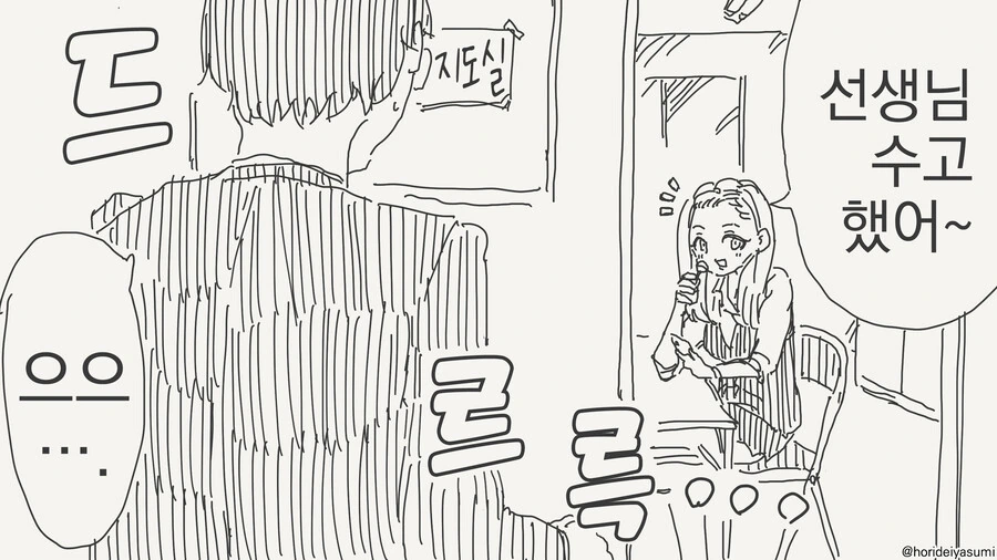 (포켓몬) 포켓몬은 해방되어야 합니다.Manhwa 이미지 4