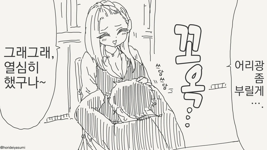 manga_62160442_002.webp