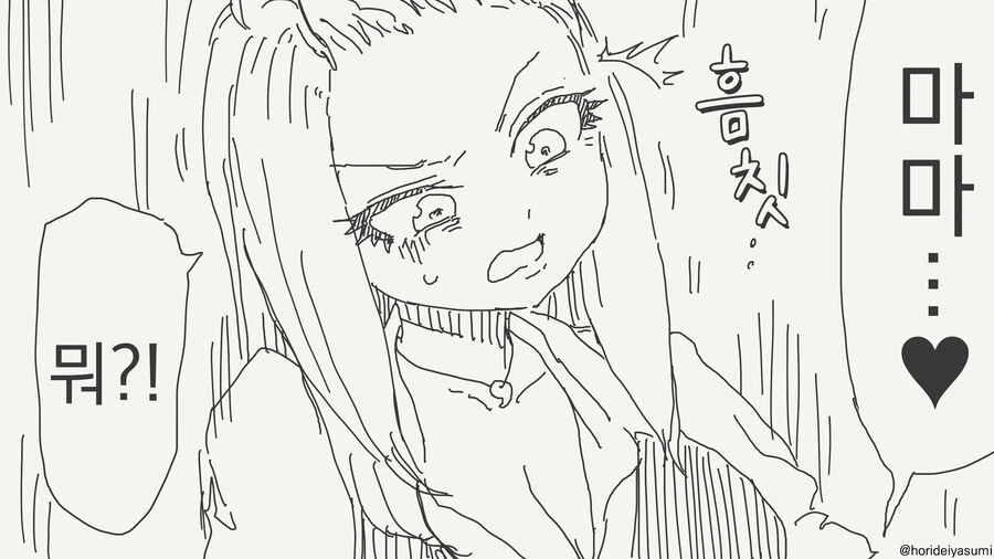manga_62160442_003.webp