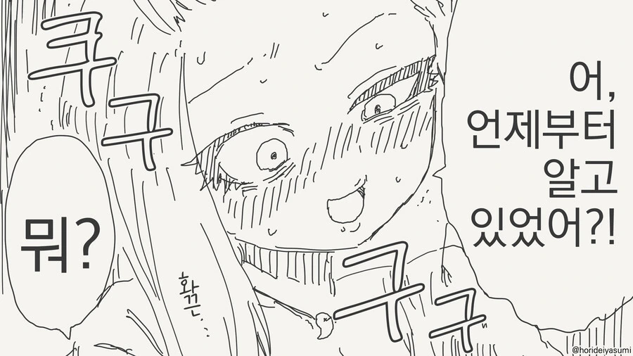 manga_62160442_004.webp