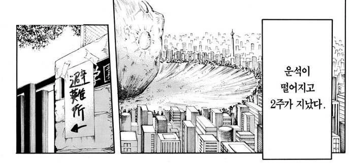 가출 STAY/NIGHT.manga 대표 이미지