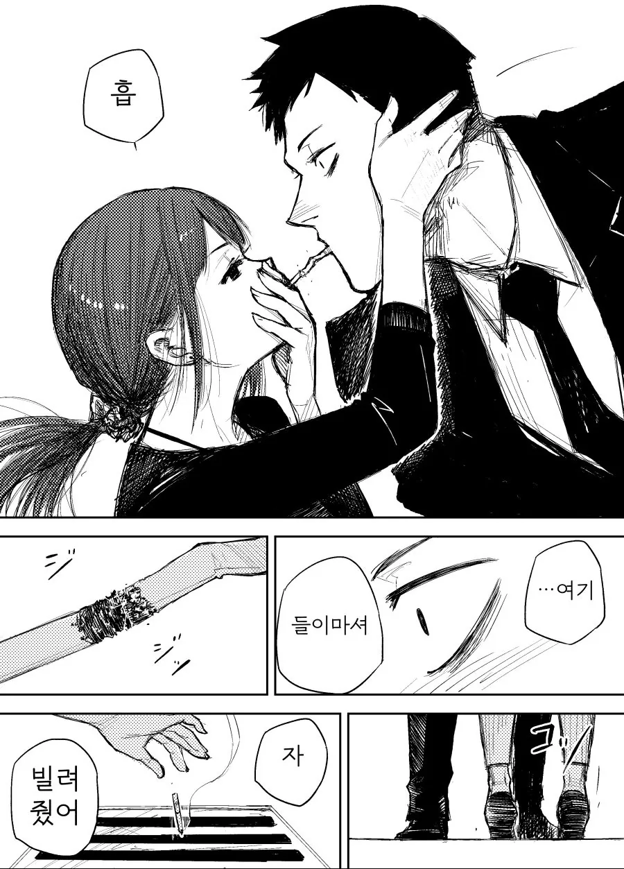 manga_62798_003.webp