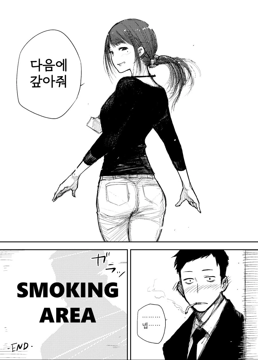 manga_62798_004.webp