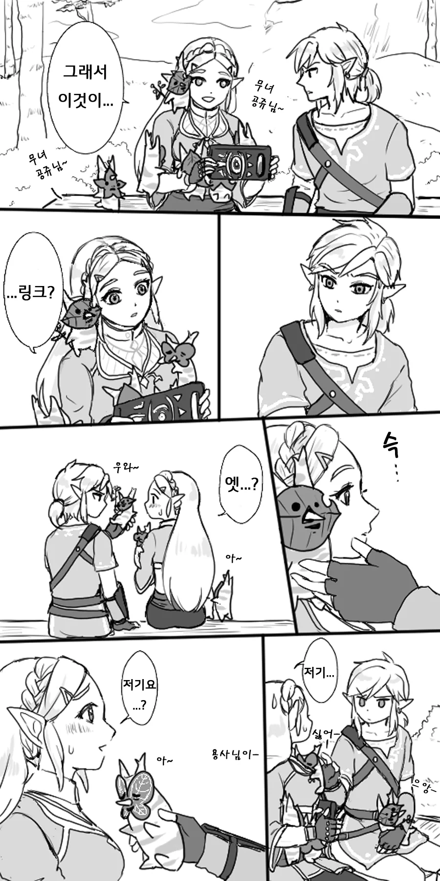 manga_629068_004.webp