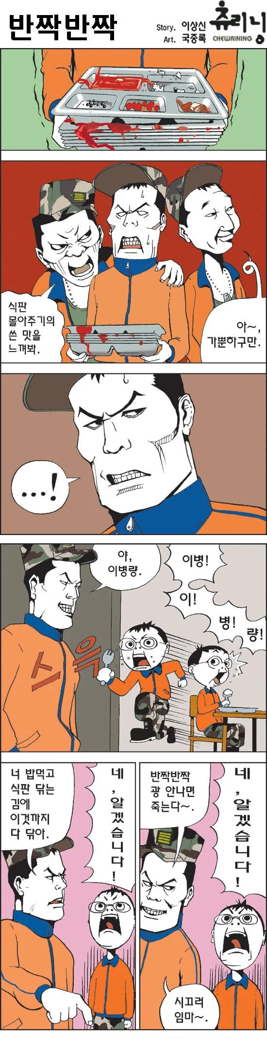 (디지몬) 디지몬 NTR쳐 2편.Manhwa 이미지 3