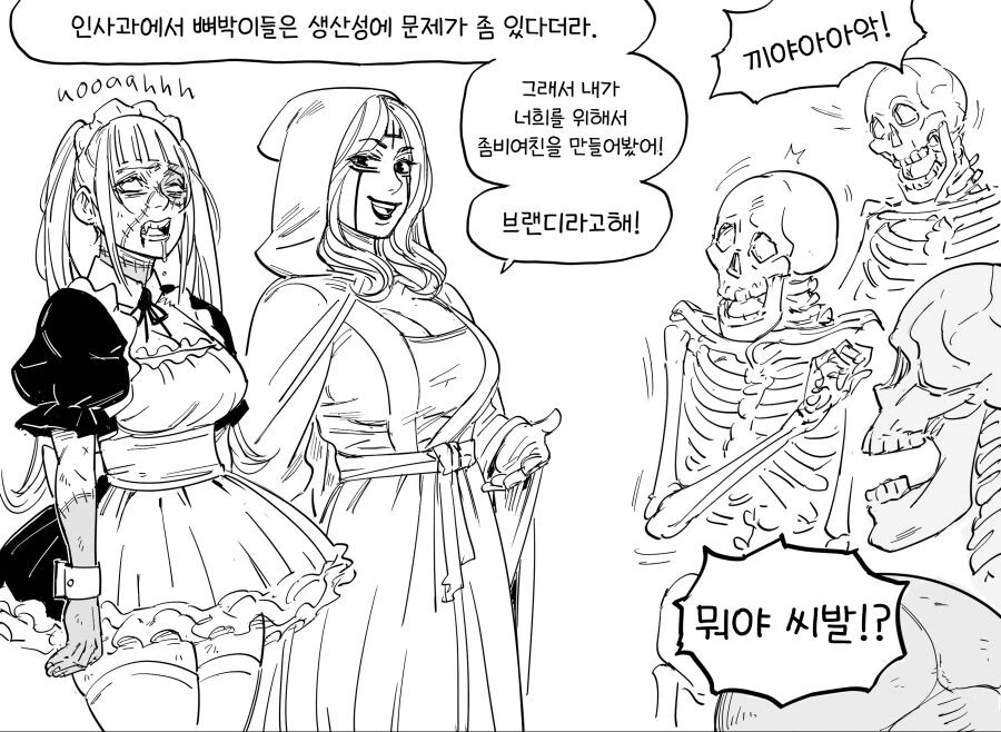 디지몬)최단기 퇴장 레오몬 대표 이미지