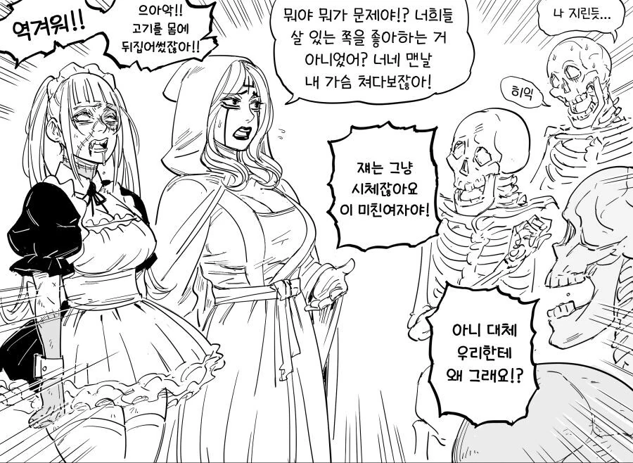 manga_63526664_002.webp