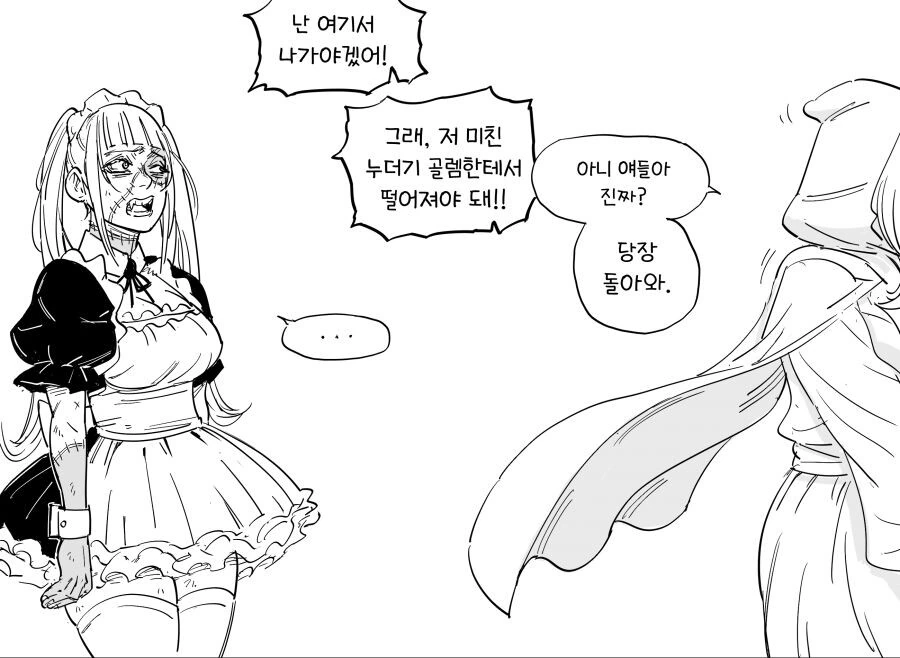 manga_63526664_003.webp