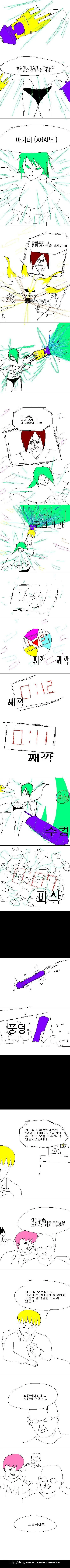 manga_63627411_006.webp
