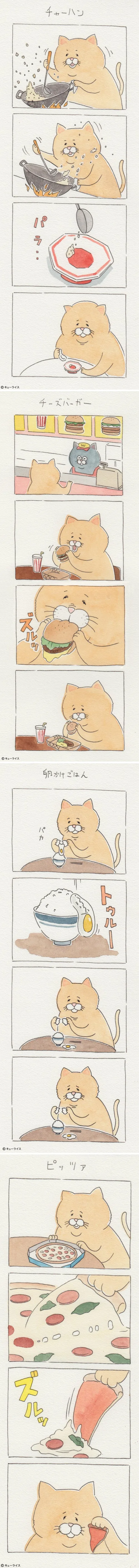 [@] 조수석의 츠키무라 테마리 대표 이미지