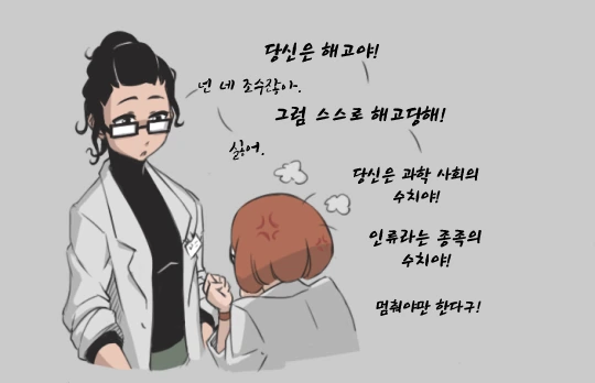 manga_657156_011.webp